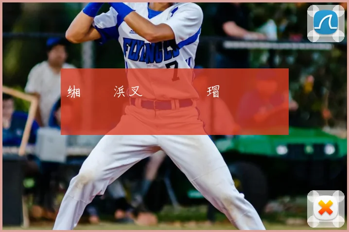 缃戞槗浜叉椂鍏氬畨瑁呭畬鎴愭寚鍗�